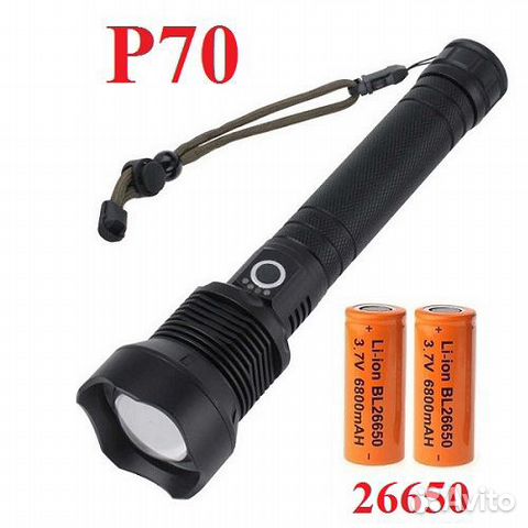 Мощный фонарь H-633-P70 Мощный фонарь H-633-P70