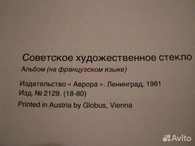 Книга