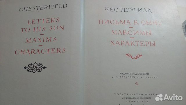 Книги СССР Книги СССР