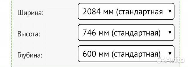 Стол на 2 рабочих места Стол на 2 рабочих места