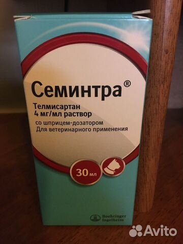 Семинтра 30 Купить Московская Область Интернет Магазин