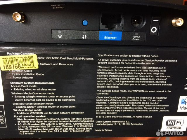Точка доступа linksys WAP300N Cisco Точка доступа linksys WAP300N Cisco