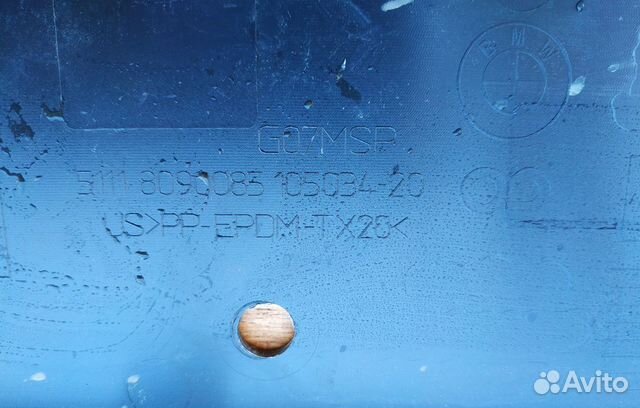 Накладка бампера переднего BMW X7 кузов G07