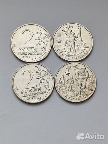 Монеты 