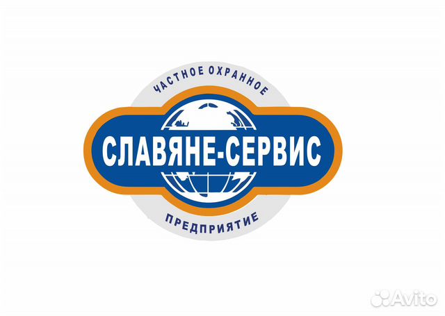 Охранник, охранник-водитель