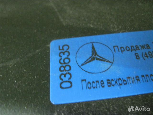 Бампер Mercedes W463 Мерседес Гелендваген арт 3863 Бампер Mercedes W463 Мерседес Гелендваген арт 3863