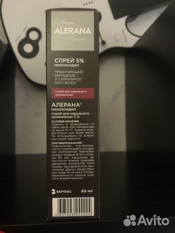Спрей для роста волос Alerana Спрей для роста волос Alerana
