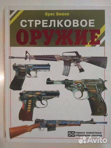 Книга Книга