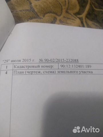 Участок 10 сот. (ИЖС)