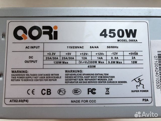 Схема qori 450w