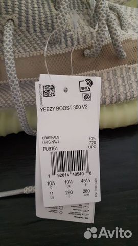 Yeezy Boost 350 Yeezy Boost 350