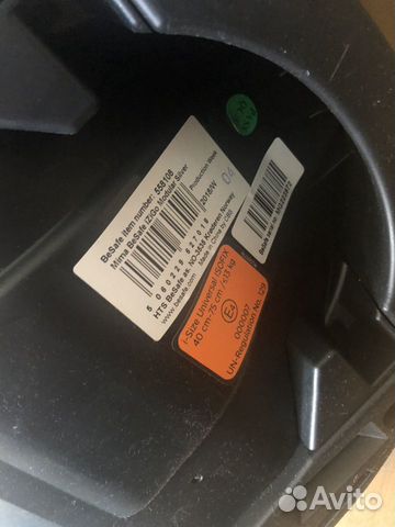 Автокресло Автокресло