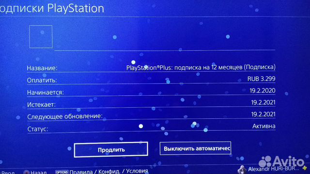 Sony PS4 pro 1Tb Sony PS4 pro 1Tb