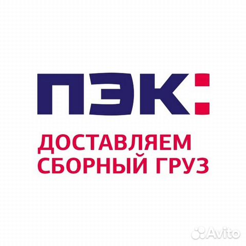 Водитель-экспедитор