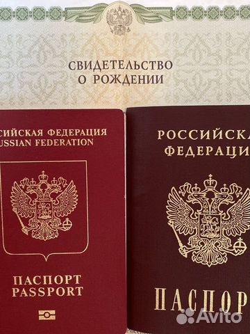 Временная регистрация