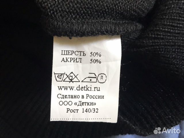 Жилет р 122 Жилет р 122