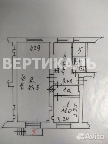 Сдам помещение свободного назначения, 74.7 м²