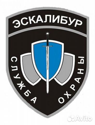 Охранник без лицензии Охранник без лицензии