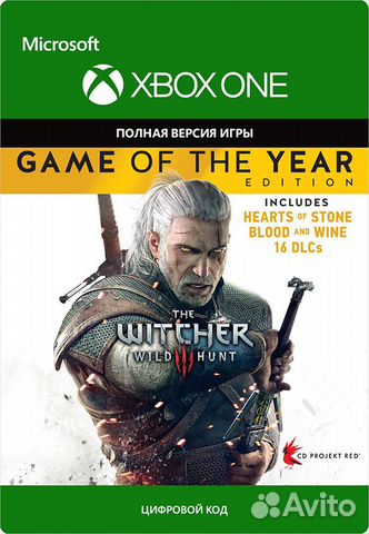 Ведьмак 3 Дикая Охота-издание «Игра года» Xbox One