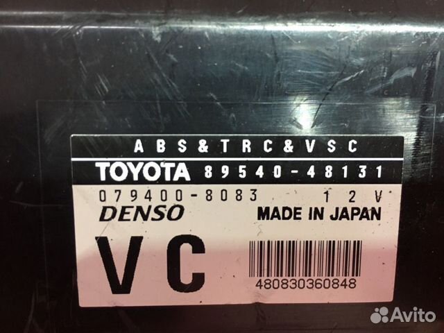 Блок управления ABS/ASR Lexus Rx300 MCU10 1mzfe Блок управления ABS/ASR Lexus Rx300 MCU10 1mzfe