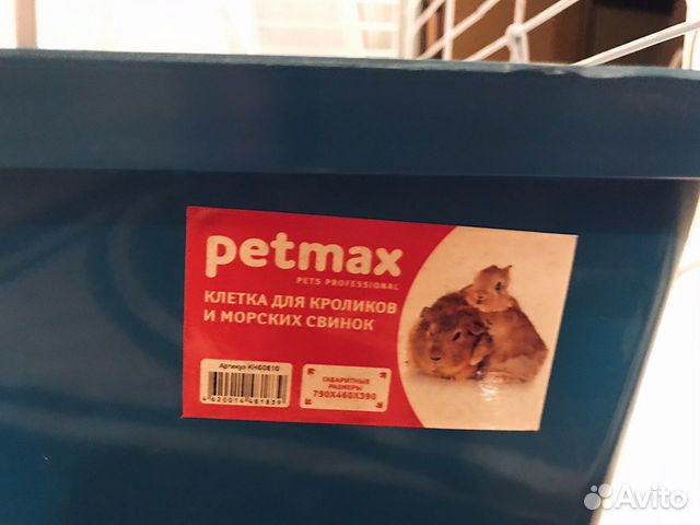 Клетка для кроликов и морских свинок Petmax