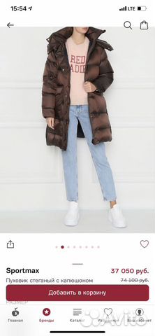 Пуховик Spotmax code Max Mara 40IT Пуховик Spotmax code Max Mara 40IT