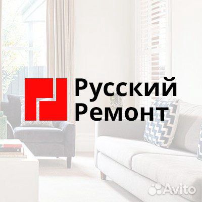 Электрик-универсал Электрик-универсал