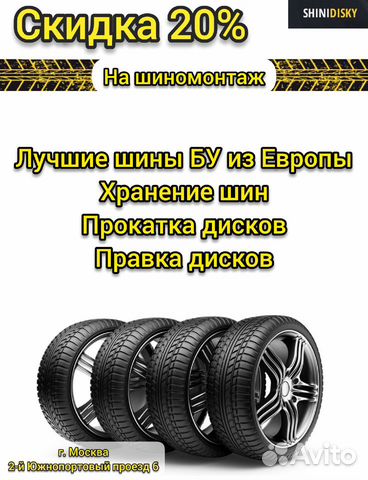 Легковые 205 65 16C Bridgestone Blizzak W800 7A0