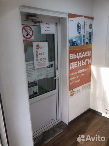 Аренда.Помещение свободного назначения Аренда.Помещение свободного назначения
