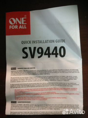 Антенна One For All SV9440
