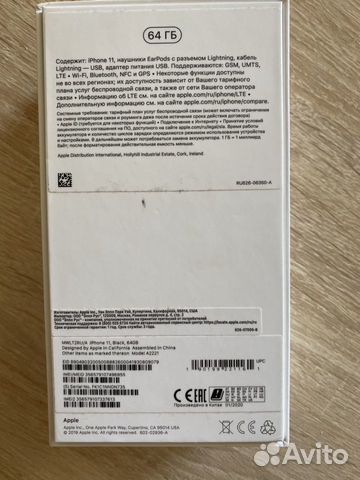 iPhone 11 64gb iPhone 11 64gb