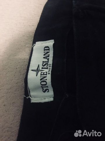 Карго штаны Stone Island Карго штаны Stone Island