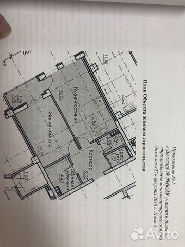 2-к квартира, 53.5 м², 6/23 эт. 2-к квартира, 53.5 м², 6/23 эт.