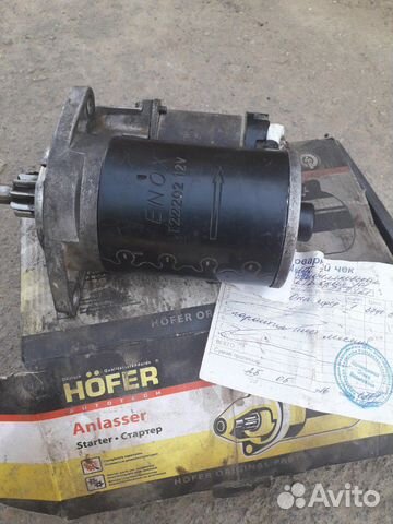 Стартер ока