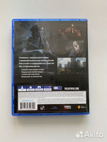 Одни из нас часть II PS4