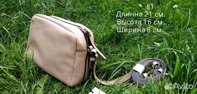 Сумка новая из натуральной кожи Сумка новая из натуральной кожи