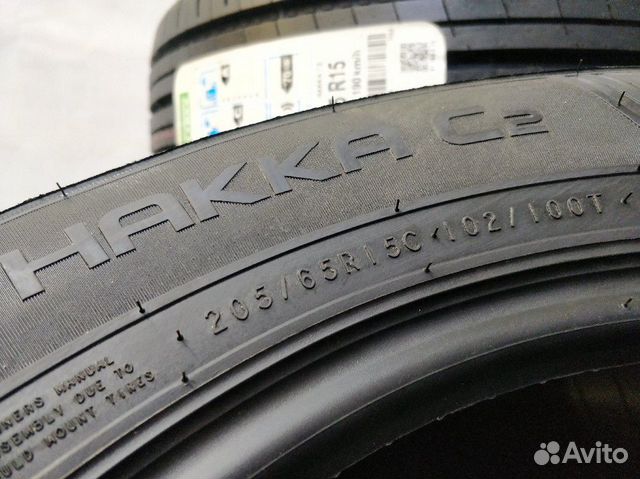 Pезина 205/65 R15 летняя Nokian новая Pезина 205/65 R15 летняя Nokian новая