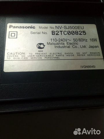 Видеомагнитафон Panasonic NV-SJ500EU Япония Видеомагнитафон Panasonic NV-SJ500EU Япония