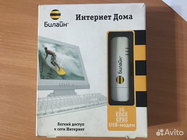 Роутер