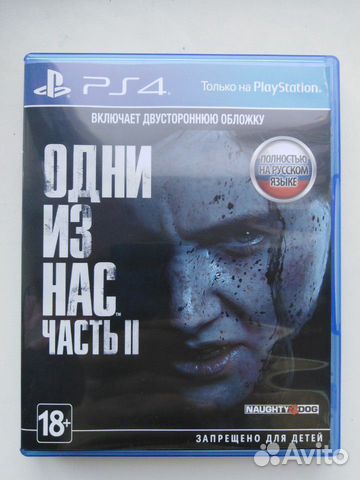 The Last Of Us Part 2 The Last Of Us Part 2