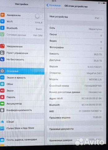 iPad Mini 64 гб iPad Mini 64 гб