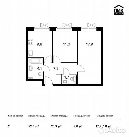 2-к квартира, 52.3 м², 4/12 эт.