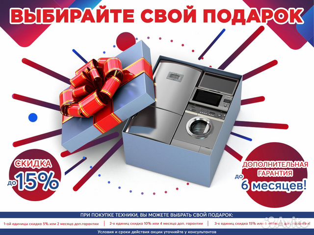 Посудомоечная машина бу Candy