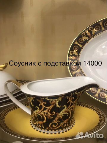 Набор столовой посуды Versace Barocco Набор столовой посуды Versace Barocco