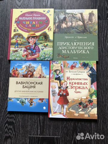 Детские книги Детские книги