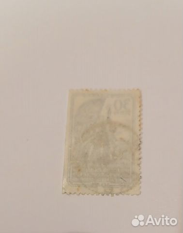 Советские марки 1941-45 гг.Не частые