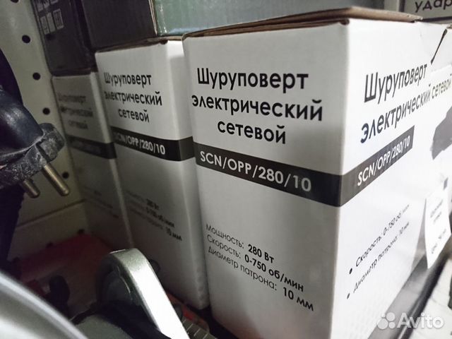 Новый сетевой шуруповерт Новый сетевой шуруповерт