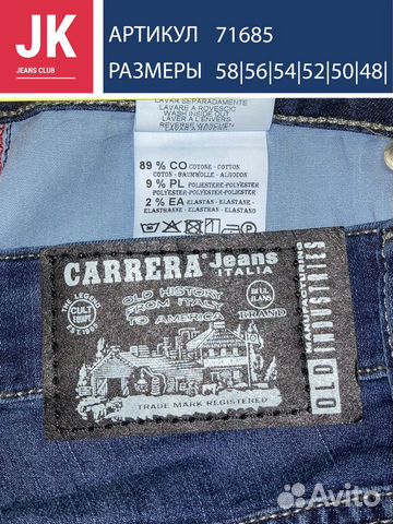 Мужские Джинсы Carrera (Арт. 71685) Мужские Джинсы Carrera (Арт. 71685)