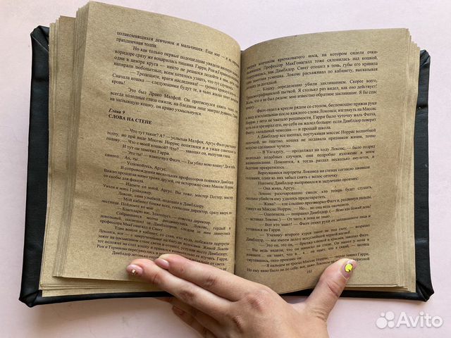 Книги Гарри Поттер Книги Гарри Поттер