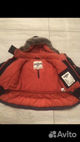 Зимний костюм Зимний костюм